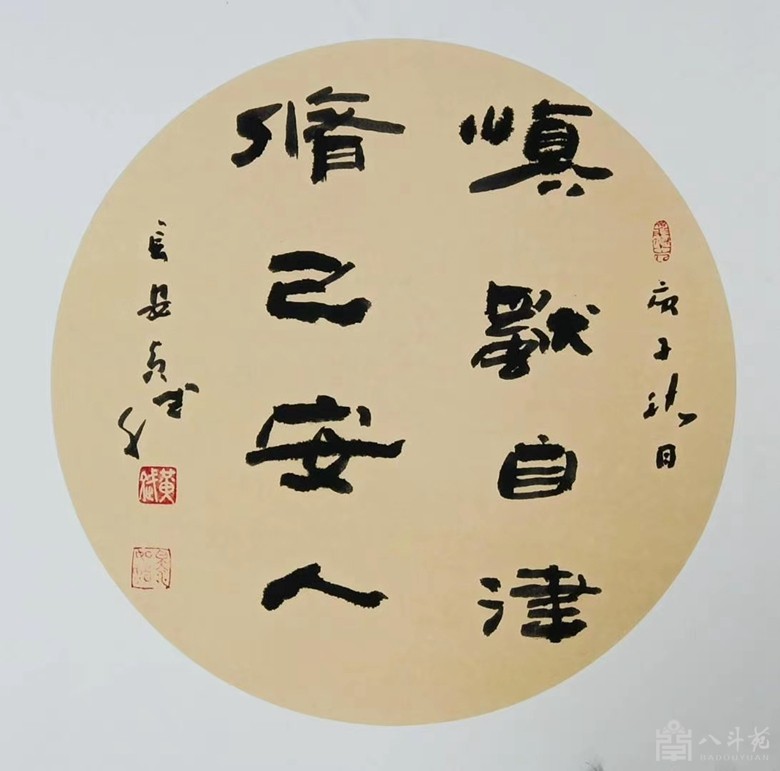 书法名家黄斌隶书斗方作品欣赏